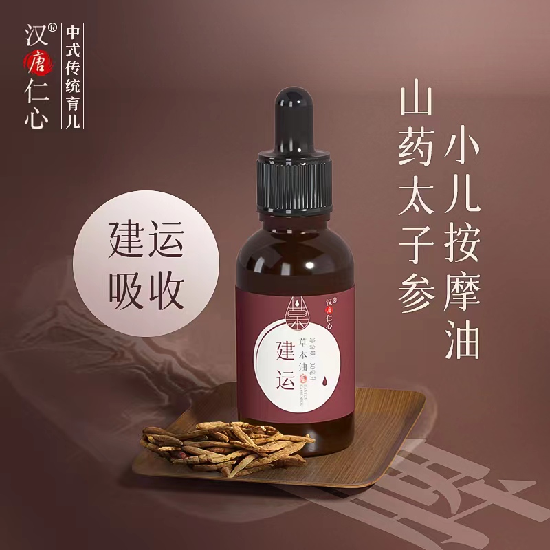 建运油